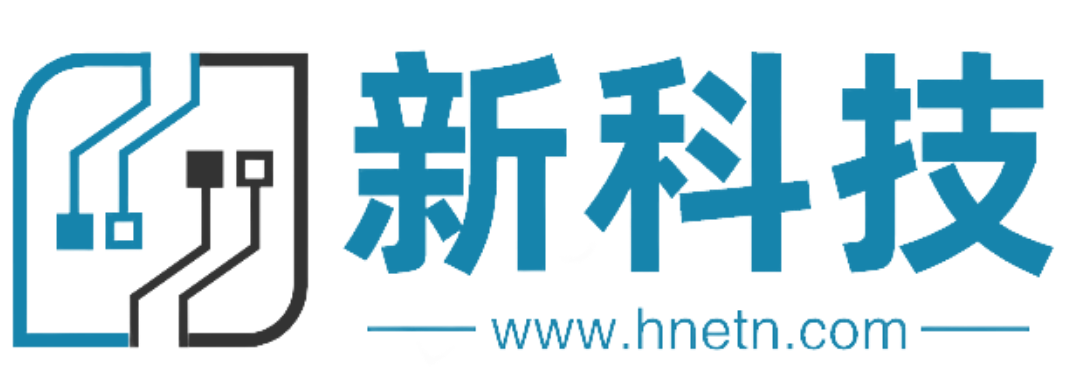 新科技-國內(nèi)科技門戶，報(bào)道最新科技行業(yè)各類新聞