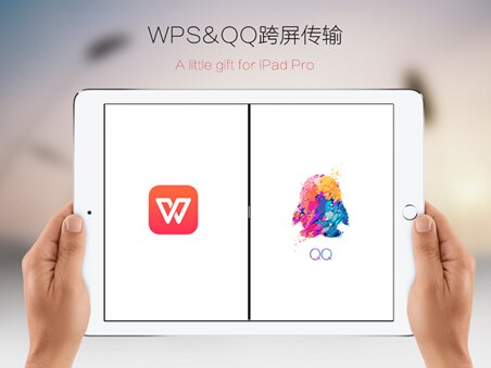 WPS Office for iOS 5.0 ܷдƻ񻰣