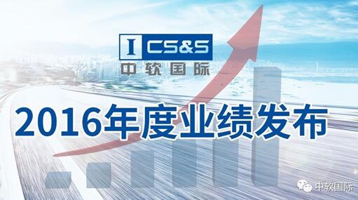 收入证明_服务性业务收入