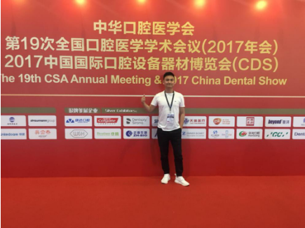 芽美儿童口腔创始人方益军:口腔医疗行业的商