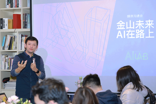 金山办公CEO葛珂在沙龙上致开场辞 金山办公CEO葛珂在沙龙上致开场辞