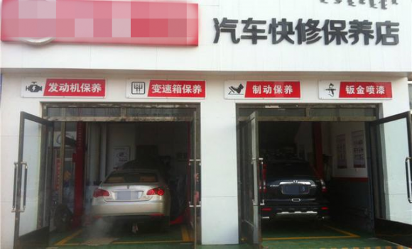 汽车保养:让爱车焕发新生