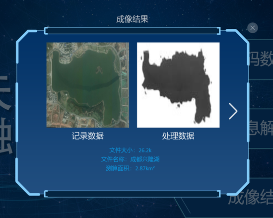 技术验证成功
