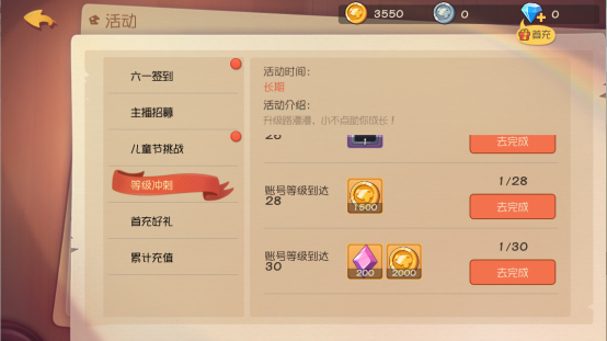 图五:从弱到强,一路陪伴.jpg