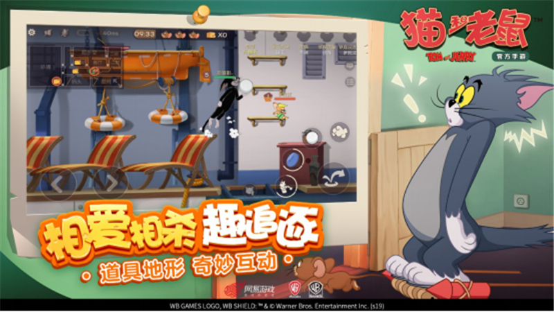 图二:趣味追逐,欢笑不断.jpg