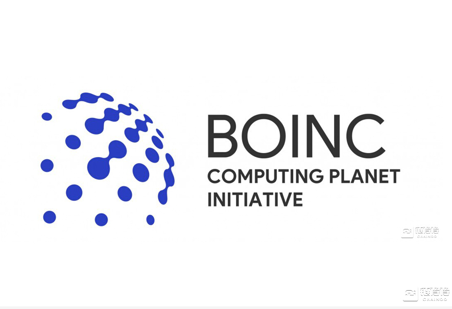 【链得得独家】世界最大算力网络BOINC将在华成立研发中心,并与MARS项目展开合作
