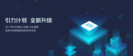 引力计划新增扶持内容,OPPO“引力金”助力开发者创新