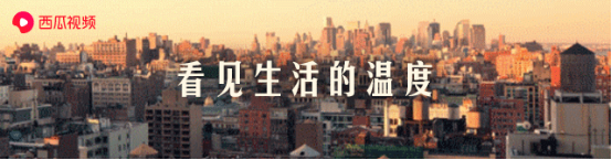 2-全民Vlog时代:被看到,就不孤独141.jpg