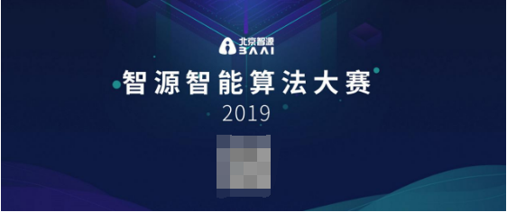 QQ截图20190911115531.png