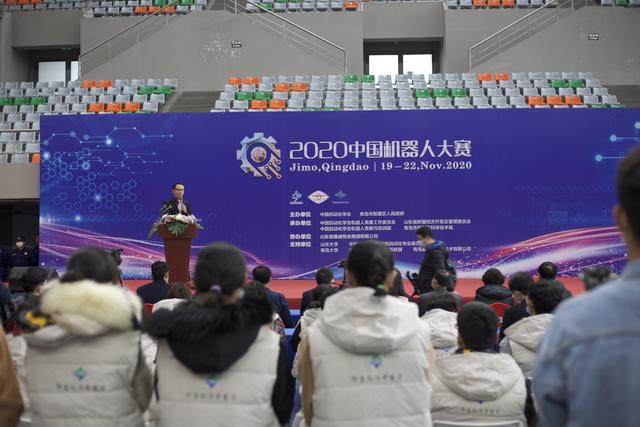 中国机器人大赛青岛开赛