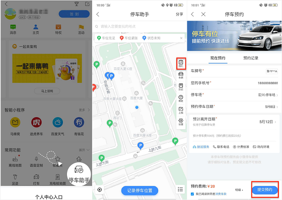 图片6.png