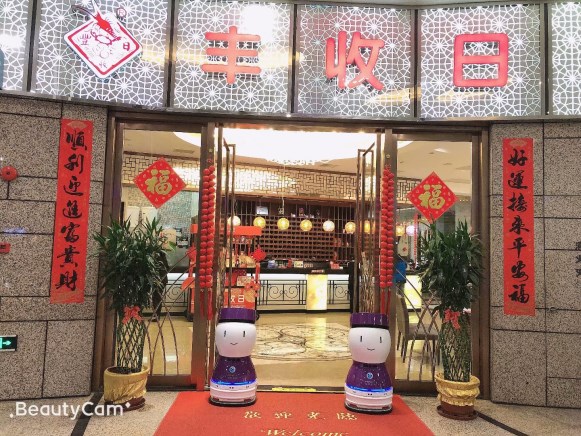上海餐饮业响应“就地过年”擎朗送餐机器人助力外卖年夜饭