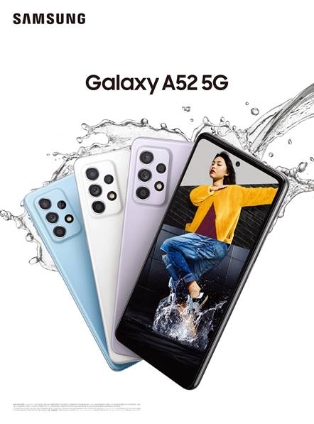 以创新之名实现更多可能，三星Galaxy A52 5G正式发布