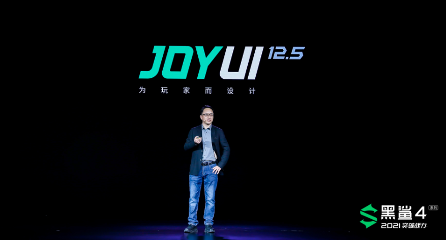 兼顾日常与游戏体验 黑鲨JOYUI 12.5系统全面升级