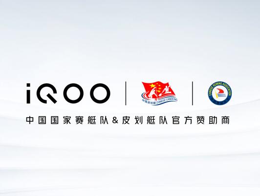 奥运会正式开幕，iQOO和国家队强强联手传递“奥运精神”！