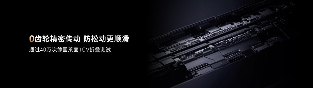 荣耀 Magic Vs / 至臻版折叠屏发布：7499 元至 10888 元，搭载骁龙 8+ Gen 1 芯片，5000mAh 电池