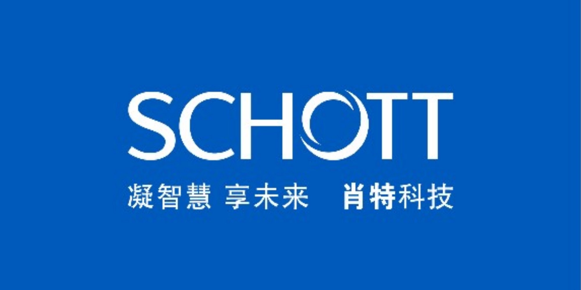+SCHOTT_Logo-Claim-cn_2000px_Blue-White_Online_sRGB.jpg