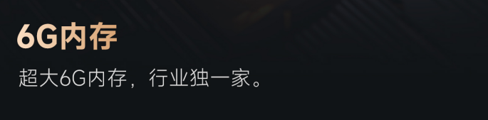 当贝F6 4K版投影仪发布：玻璃镜头、RAYBET(雷竞技)华为海思V811芯片(图7)