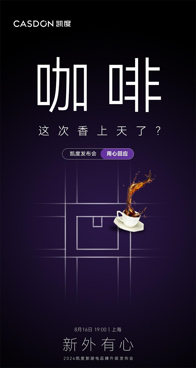 咖啡.jpg