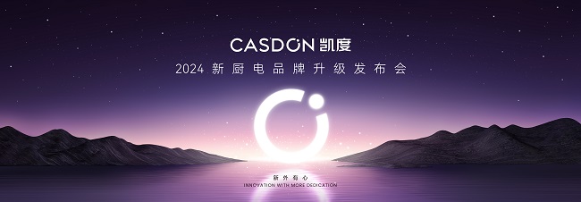 主KV（横版） 拷贝.jpg