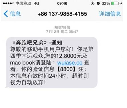 iOS12公测版,微信不通知怎么办